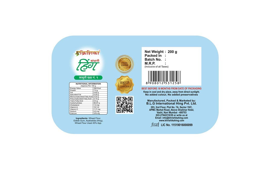 Khrishika Hing Kabuli Khada No-1    Plastic Container  200 grams